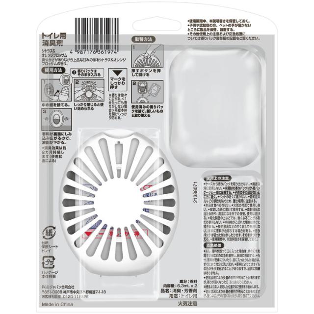 ファブリーズふぁぶりーずFebrezefaburi-zuふぁぶリーズp&g消臭剤芳香剤消臭芳香ファブリーズトイレ用消臭剤プレミアムシリーズ消臭＋自然な香り本体＋つめかえ1個パックﾌｧﾌﾞﾘｰｽﾞ 