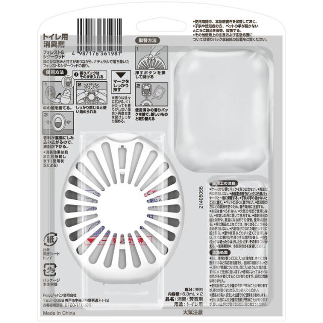 ファブリーズふぁぶりーずFebrezefaburi-zuふぁぶリーズp&g消臭剤芳香剤消臭芳香ファブリーズトイレ用消臭剤プレミアムシリーズ消臭＋自然な香り本体＋つめかえ1個パックﾌｧﾌﾞﾘｰｽﾞ 