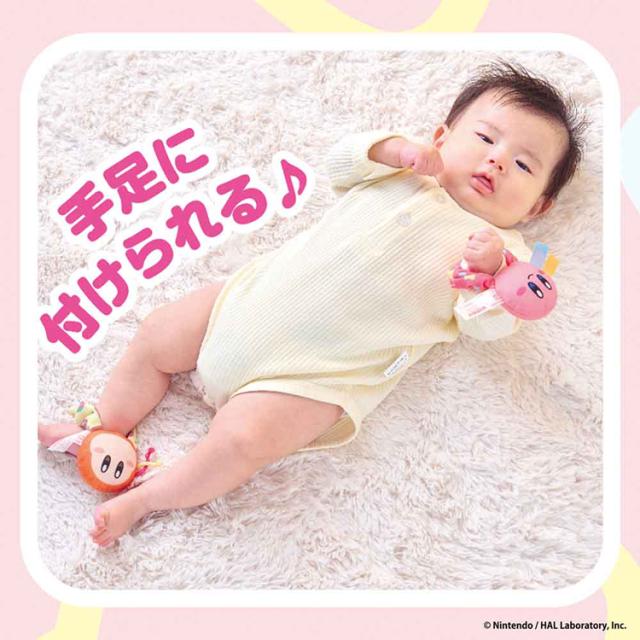 おもちゃ玩具バンダイKIRBYカービィとワドルディのはじめてベビーラトルカービーラトルKIRBYカービィとワドルディのはじめてベビーラトル 