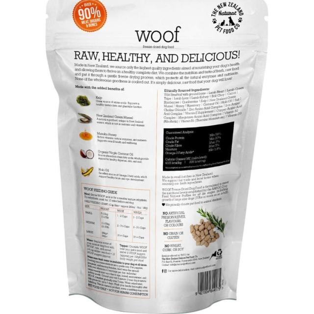 ドッグフード非加熱フリーズドライグレインフリーグルテンフリーWOOFワイルドブラッシュテイル1kgTheNewZealandNaturalPetFoodCo. 