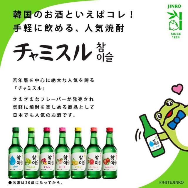 保存容易角型耐熱ガラス電子レンジオーブン積み重ねブルーかわいいJINROチャミスルLIVPLUSJINROチャミスル角型 耐熱ガラス保存容器230ml3個セット