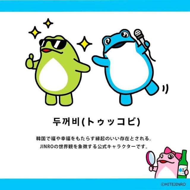 保存容易角型耐熱ガラス電子レンジオーブン積み重ねブルーかわいいJINROチャミスルLIVPLUSJINROチャミスル角型 耐熱ガラス保存容器230ml3個セット