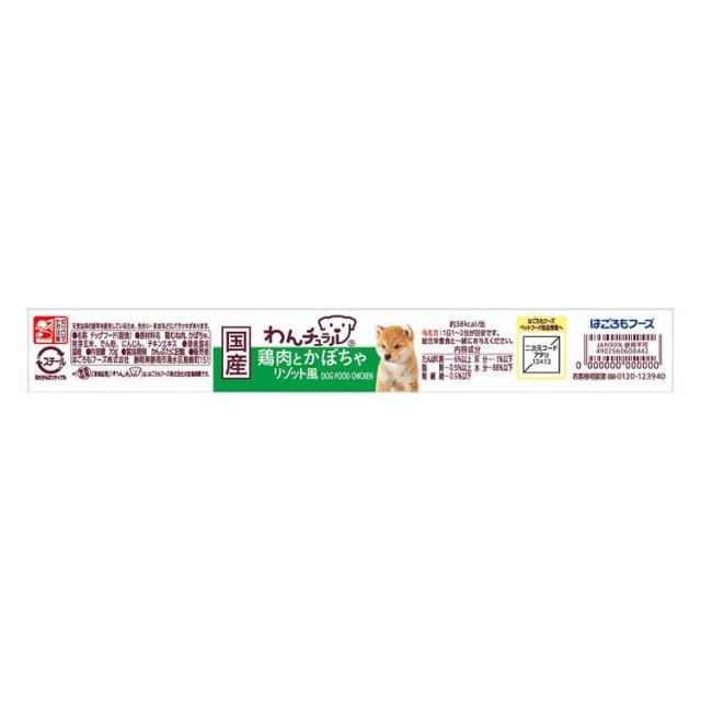 ドッグドッグフード犬はごろもウェット缶トッピングご飯【24缶セット】わんチュラル70gわんチュラル 