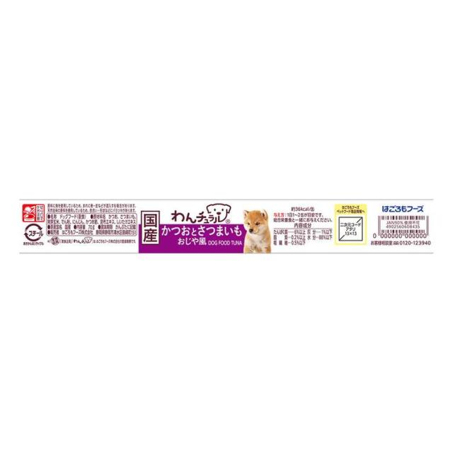 ドッグドッグフード犬はごろもウェット缶トッピングご飯【48缶セット】わんチュラル70gわんチュラル 
