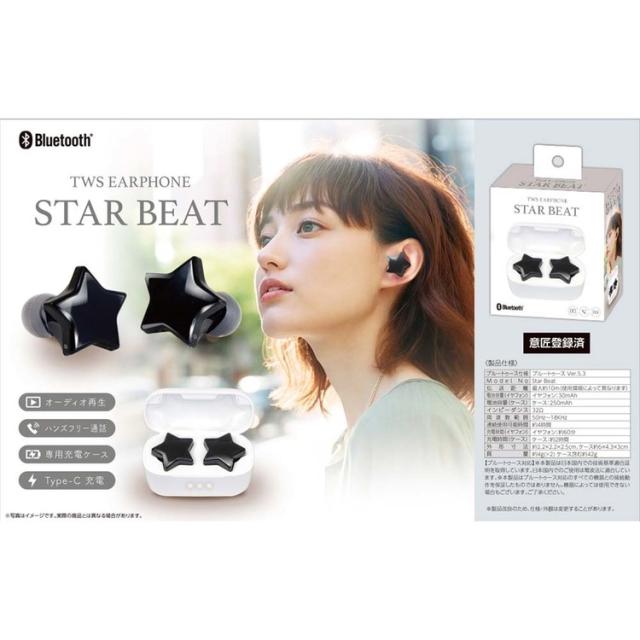 ワイヤレスイヤフォンBluetoothイヤホンTWSイヤフォン星型イヤホンデザインイヤホンBluetooth5.4Type-C充電ハンズフリー通話おしゃれイヤホンギフトStarBeatTWSイヤフォンピーナッツクラブ