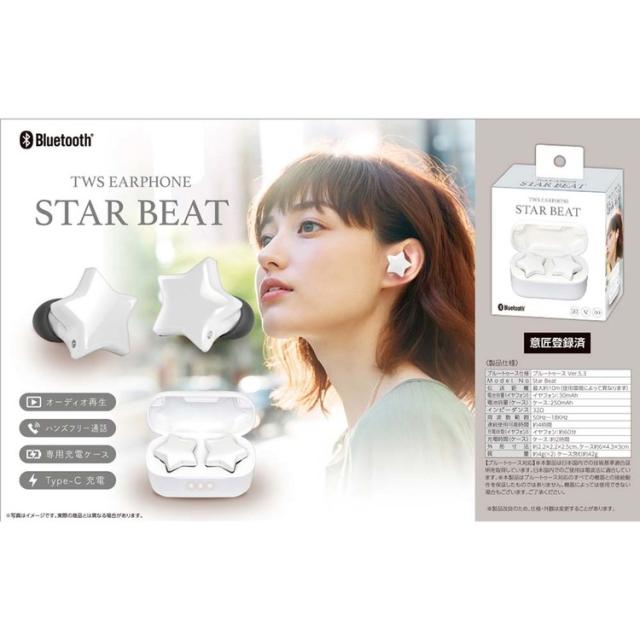 ワイヤレスイヤフォンBluetoothイヤホンTWSイヤフォン星型イヤホンデザインイヤホンBluetooth5.4Type-C充電ハンズフリー通話おしゃれイヤホンギフトStarBeatTWSイヤフォンピーナッツクラブ