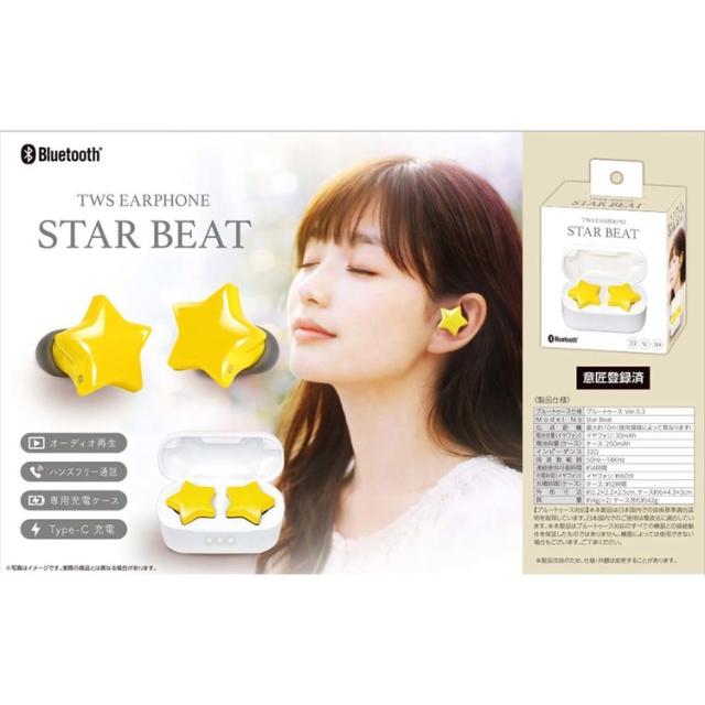 ワイヤレスイヤフォンBluetoothイヤホンTWSイヤフォン星型イヤホンデザインイヤホンBluetooth5.4Type-C充電ハンズフリー通話おしゃれイヤホンギフトStarBeatTWSイヤフォンピーナッツクラブ