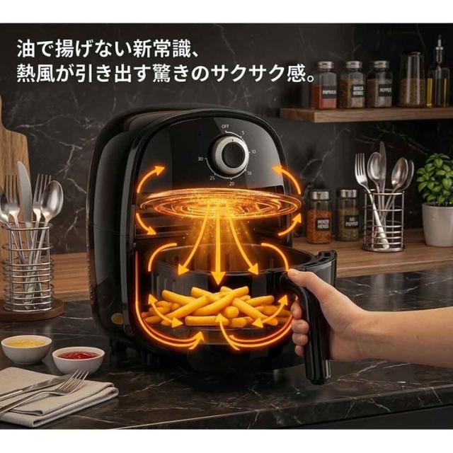 フライヤーノンオイルフライヤー油をつかわないノンオイル電気フライヤーノンオイルコンパクトフライヤーヒロコーポレーション 