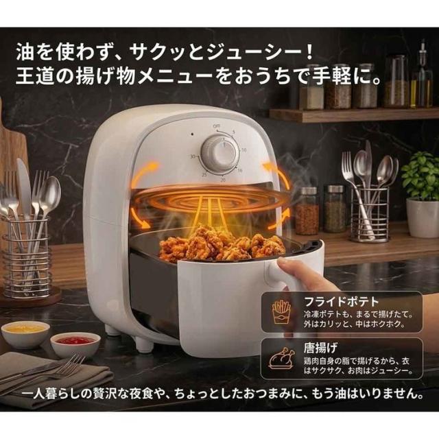 フライヤーノンオイルフライヤー油をつかわないノンオイル電気フライヤーノンオイルコンパクトフライヤーヒロコーポレーション 