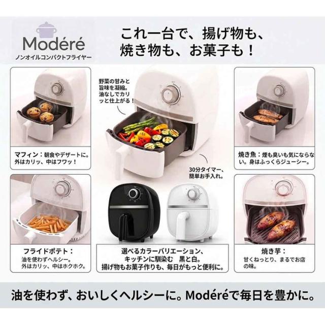 フライヤーノンオイルフライヤー油をつかわないノンオイル電気フライヤーノンオイルコンパクトフライヤーヒロコーポレーション 