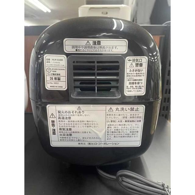 フライヤーノンオイルフライヤー油をつかわないノンオイル電気フライヤーノンオイルコンパクトフライヤーヒロコーポレーション 