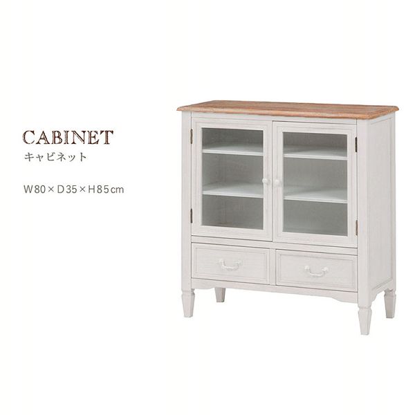 フレンチアンティーク風キャビネットディスプレイラック飾り棚収納棚木製おしゃれ完成品白アンティーク調キャビネットホワイト