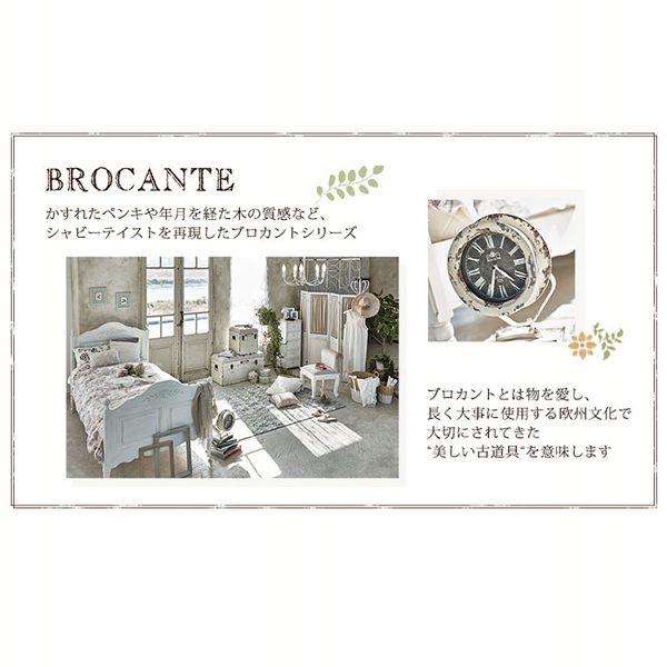 フレンチアンティーク風キャビネットディスプレイラック飾り棚収納棚木製おしゃれ完成品白アンティーク調キャビネットホワイト