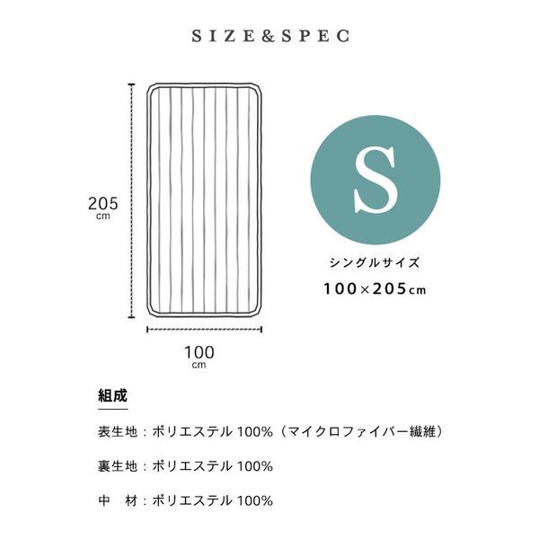敷パッドベッドパッド敷きパッド敷き布団シングル洗濯可保温マットレス敷布団ワンタッチミンクファーマイクロファイバー冬用冬物かわいいマイクロミンファー敷パッドS