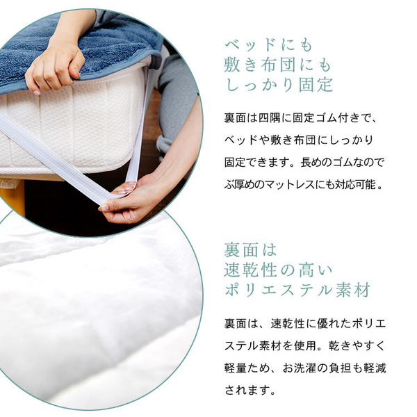 敷パッドベッドパッド敷きパッド敷き布団セミダブル洗濯可保温マットレス敷布団ワンタッチミンクファーマイクロファイバー冬用冬物かわいいマイクロミンファー敷パッドSD 