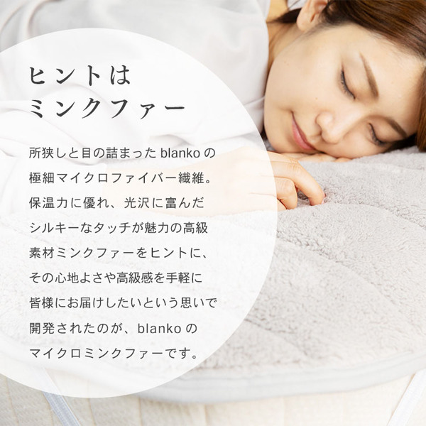 敷パッドベッドパッド敷きパッド敷き布団セミダブル洗濯可保温マットレス敷布団ワンタッチミンクファーマイクロファイバー冬用冬物かわいいマイクロミンファー敷パッドSD 