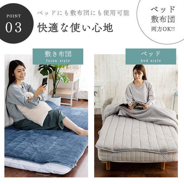 敷パッドベッドパッド敷きパッド敷き布団セミダブル洗濯可保温マットレス敷布団ワンタッチミンクファーマイクロファイバー冬用冬物かわいいマイクロミンファー敷パッドSD 