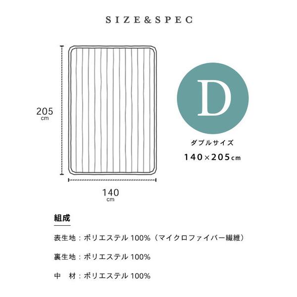 敷パッドベッドパッド敷きパッド敷き布団ダブル洗濯可保温マットレス敷布団ワンタッチミンクファーマイクロファイバー冬用冬物かわいいマイクロミンファー敷パッドD