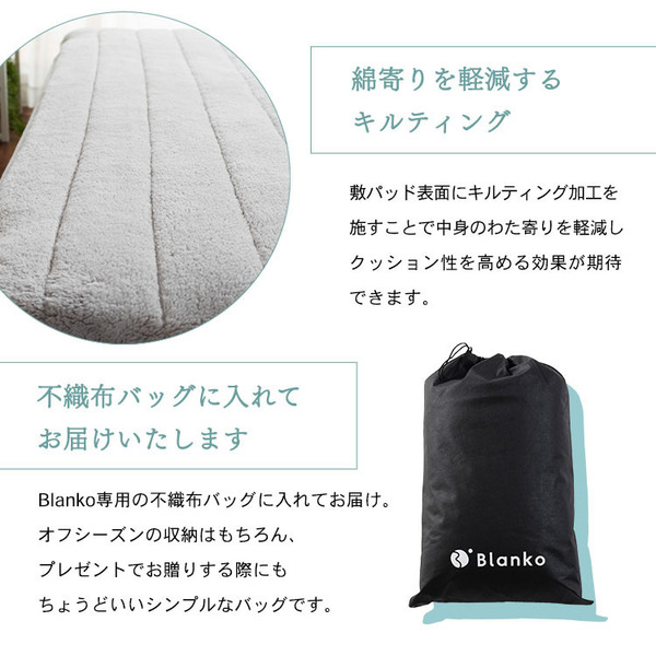 敷パッドベッドパッド敷きパッド敷き布団ダブル洗濯可保温マットレス敷布団ワンタッチミンクファーマイクロファイバー冬用冬物かわいいマイクロミンファー敷パッドD