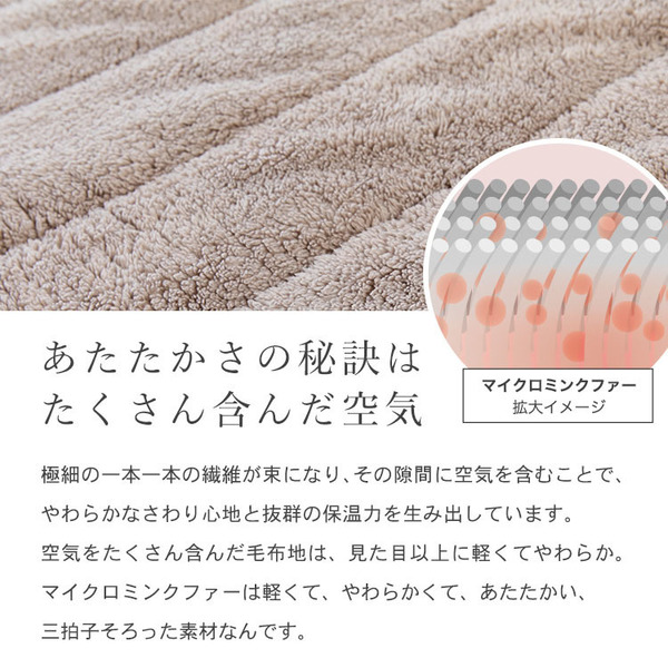 敷パッドベッドパッド敷きパッド敷き布団ダブル洗濯可保温マットレス敷布団ワンタッチミンクファーマイクロファイバー冬用冬物かわいいマイクロミンファー敷パッドD