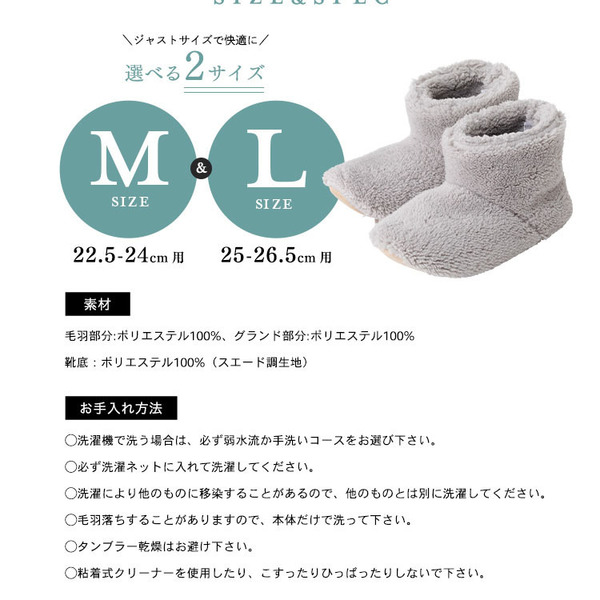 ルームブーツルームシューズスリッパ冬用保温洗濯可ミンクファーマイクロファイバーレディース女性用節電足冷えMLファーマイクロミンクファー・ルームブーツM・L（22.5-24cm・25-26.5cm） 