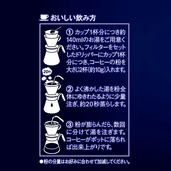 キリマンジャロちょっと贅沢コーヒーレギュラーコーヒー粉珈琲コクタンザニア後味エージーエフAGF「ちょっと贅沢な珈琲店R」レギュラー・コーヒーキリマンジャロ・ブレンド1000g(レギュラー粉)AGF