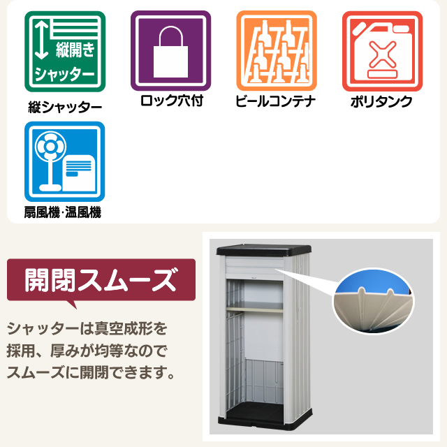 ホームロッカー HL-1300STV ブラック/グレー