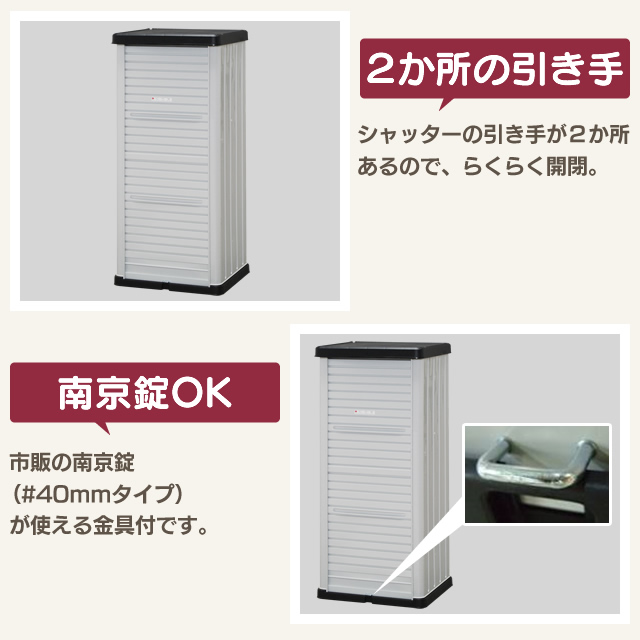 ホームロッカー HL-1300STV ブラック/グレー