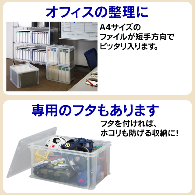 ラックコンテナ　FRC-40　クリア