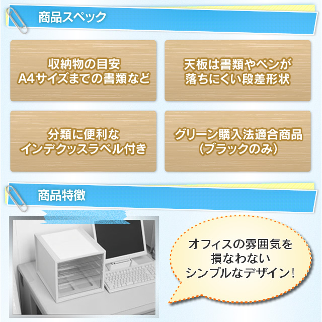 レターケース《超浅型14段》　LCE-14S　ホワイト
