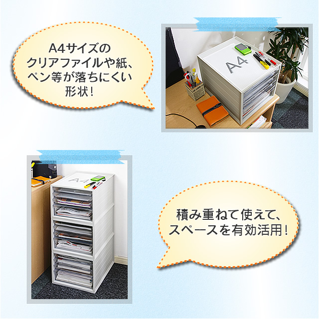 レターケース《超浅型14段》　LCE-14S　ホワイト