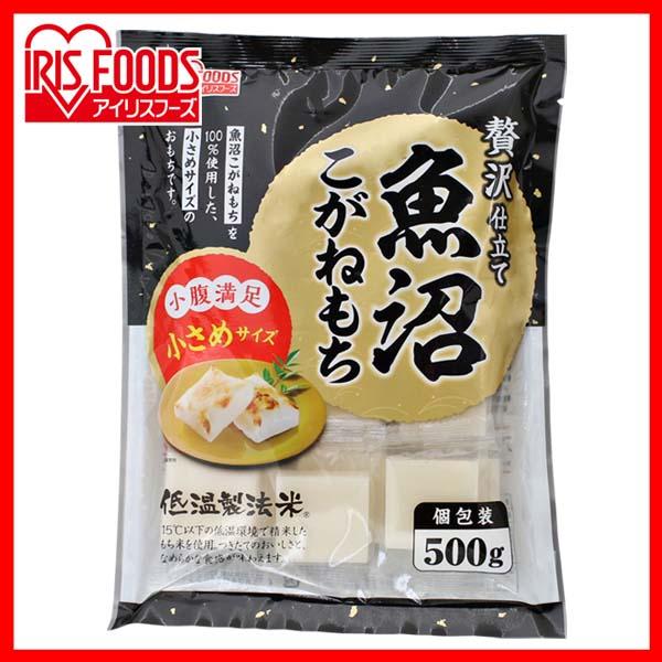 切り餅 生きりもち すみっコぐらし 生きりもち250g 子供用 子供