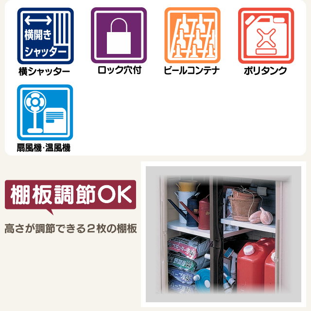 ホームロッカーワイド HL-1200W ブラウン