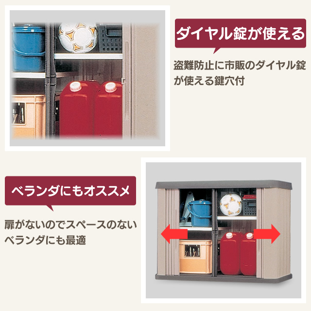 ホームロッカーワイド HL-1200W ブラウン