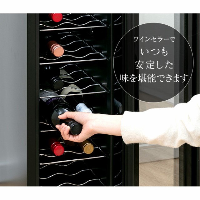 なのに⊨ ワインセラー ミラーガラス 静音 スリム の通販はau PAY マーケット - 暮らし健康ネット館|商品ロットナンバー:428375079 ブラック 18本 家庭用 ペルチェ方式 PWC-491P-B ワイン ペルチェ式 できます