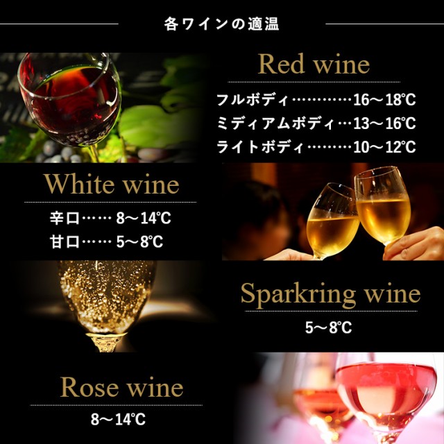 なのに⊨ ワインセラー ミラーガラス 静音 スリム の通販はau PAY マーケット - 暮らし健康ネット館|商品ロットナンバー:428375079 ブラック 18本 家庭用 ペルチェ方式 PWC-491P-B ワイン ペルチェ式 できます