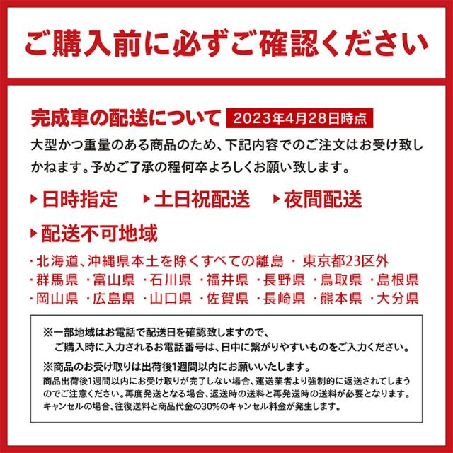 電動自転車 本体 電動アシスト自転車 20インチ シマノ製 7段変速 完成品 自転車 電動 8.0Ah タイヤ 太め 低重心設計 チャリ eカーゴバイク 子供乗せ 取付可 街乗り 小径車 7段ギア 電動自転車本体 PELTECH ペルテック GRC-515L * 【TD】 【代引不可】