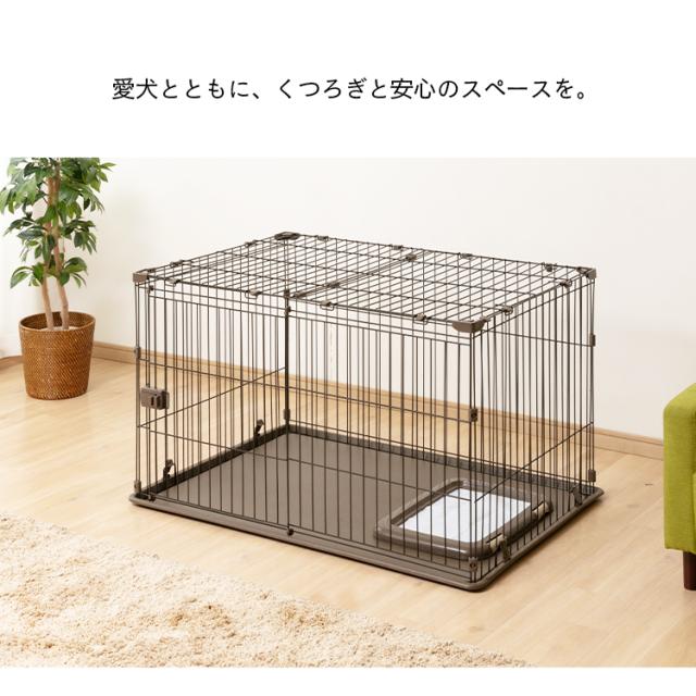 ペットサークル　トレー付き　Lサイズ　2個セット　アイリスオーヤマ　dcm システムサークルトレー付き P-STN-550 アイリスオーヤマ 犬用