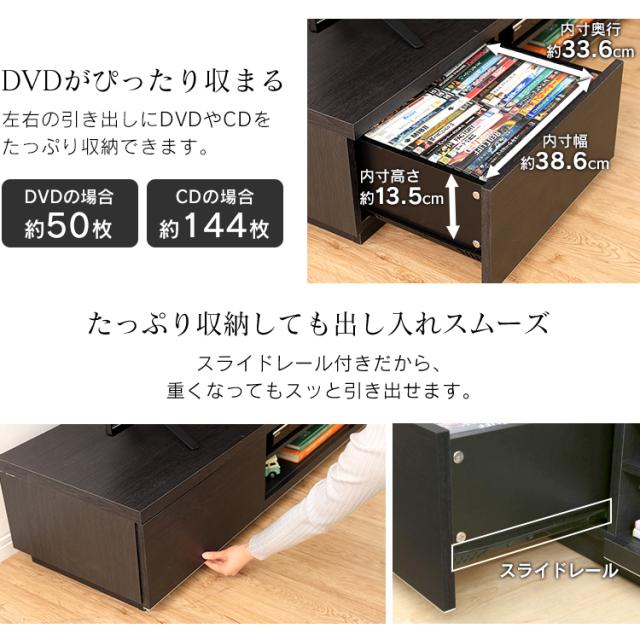 テレビボード ESCUBO ボックスタイプ BAB-150 アイリスオーヤマ ボックステレビ台 150cm BAB-150 ウォールナット K254015