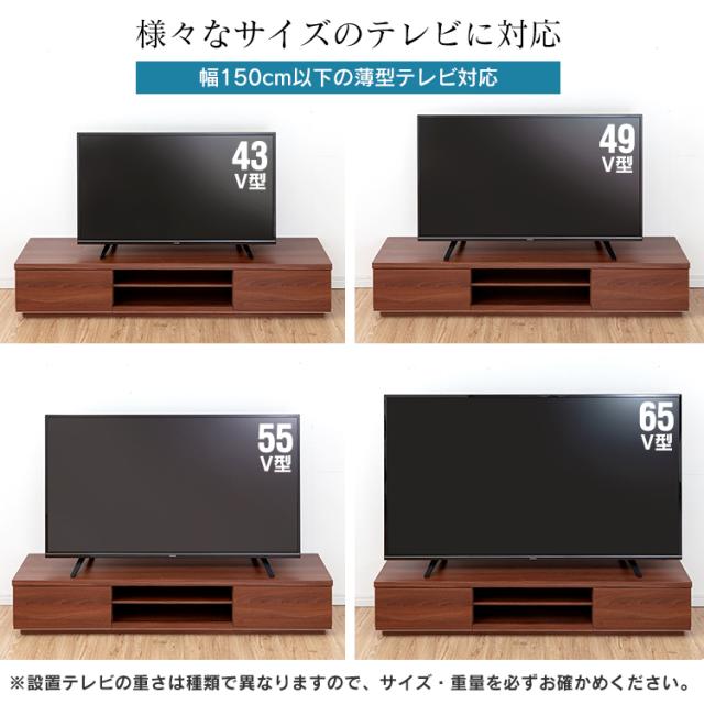 テレビボード　150センチ フロートテレビボード 幅150cm 奥行36cm リモコン操作可能 同色