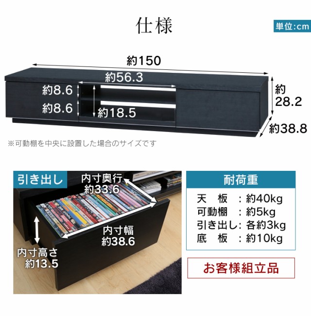 テレビ台 ロータイプ 幅150センチ テレビボード 幅150cm 新生活 テレビ台 ロータイプ 幅150センチ テレビボード 幅150cm 新生活