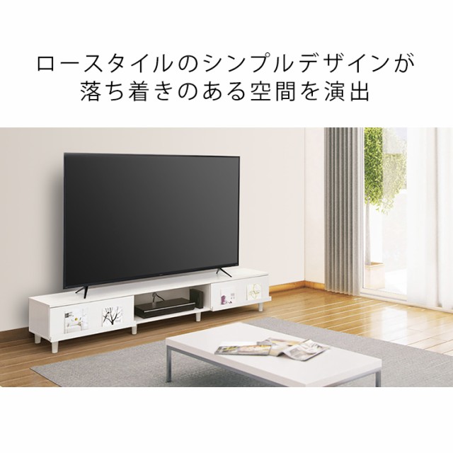 テレビ台 ロータイプ 幅180 〜75型 ボックスタイプ オフホワイト ウォールナット 木製テレビ台 テレビ台 ボックスタイプ テレビボード TV台  棚 ローボード木製 おしゃれ シンプル 収納 アイリスオーヤマ 送料無料 【int】の通販はau PAY マーケット - アイリス ...