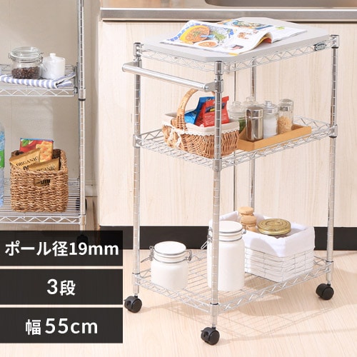 キッチンワゴン キャスター付き 3段 幅35×奥行60×高さ83.5cm
