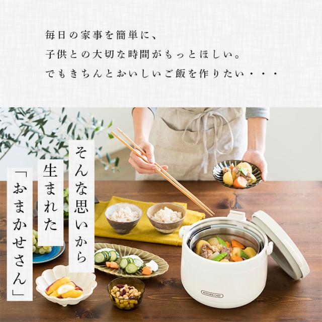 鍋 4.5L 保温調理鍋 アイリスオーヤマ 調理鍋 おしゃれ 真空保温調理鍋 保温 時短 時短調理 余熱調理 ダブル真空保温調理鍋 おまかせさん RWP-N45