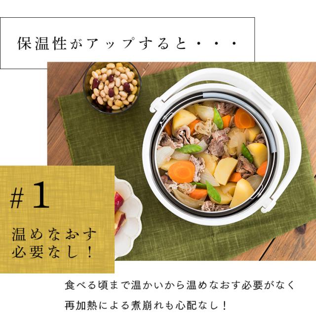 鍋 4.5L 保温調理鍋 アイリスオーヤマ 調理鍋 おしゃれ 真空保温調理鍋 保温 時短 時短調理 余熱調理 ダブル真空保温調理鍋 おまかせさん RWP-N45