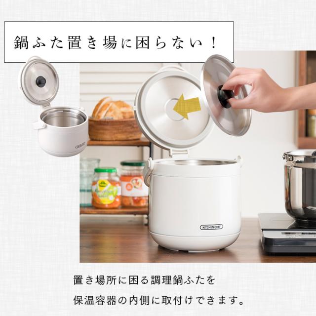 鍋 4.5L 保温調理鍋 アイリスオーヤマ 調理鍋 おしゃれ 真空保温調理鍋 保温 時短 時短調理 余熱調理 ダブル真空保温調理鍋 おまかせさん RWP-N45