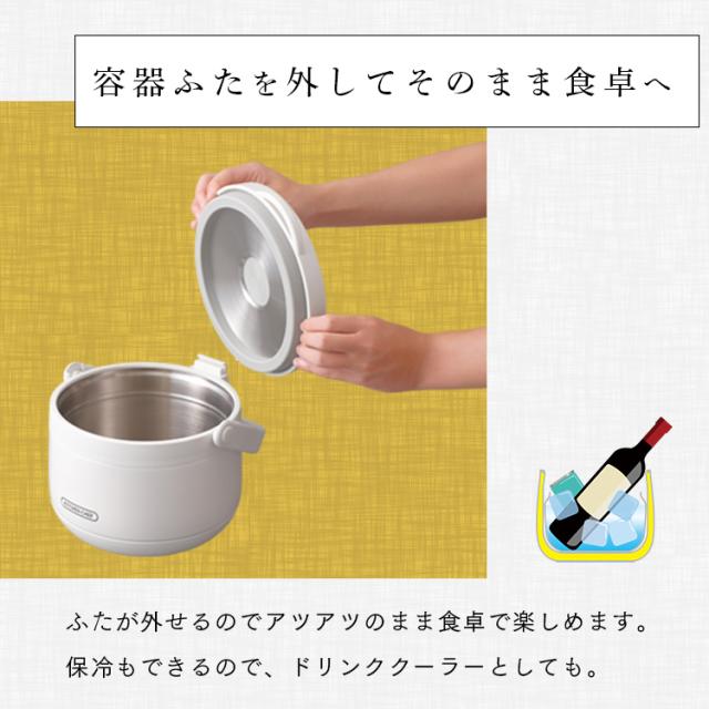 鍋 4.5L 保温調理鍋 アイリスオーヤマ 調理鍋 おしゃれ 真空保温調理鍋 保温 時短 時短調理 余熱調理 ダブル真空保温調理鍋 おまかせさん RWP-N45