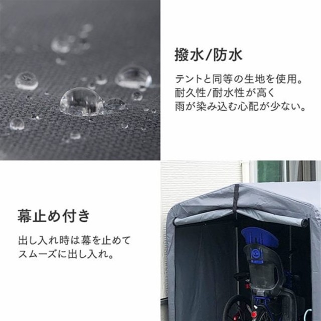 サイクルハウス 自転車カバー 3台用 ACI-3SBR 車庫 駐輪場