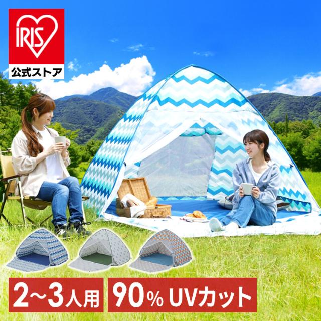 ポップアップテント3．4人用 Amazon | Generic ポップアップテント 200cm 3~4人用 テント