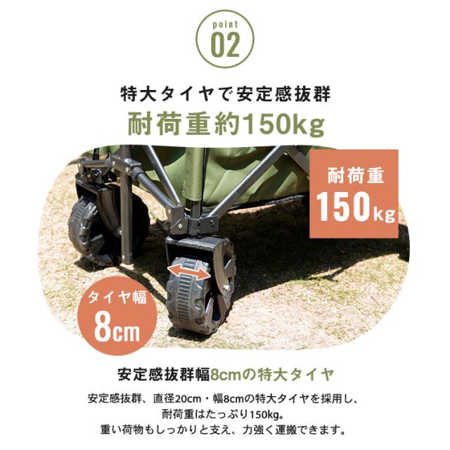 折りたたみキャリーワゴン BTW-150 全3色 キャリーワゴン 折りたたみ カバー付き アウトドアワゴン ワゴン 折り畳み コンパクト 大容量 110L 大型タイヤ アウトドア キャンプ バーベキュー フェス ワンタッチ収納 グリーン 送料無料 折りたたみキャリーワゴン BTW-150 全3色 キャリーワゴン 折りたたみ